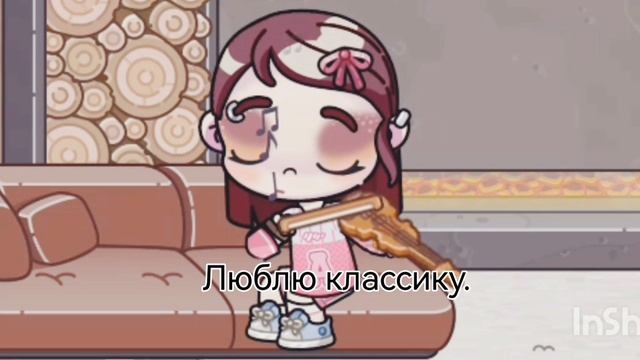 Ван Бетховен.