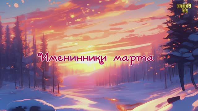 Поздравление от ветеранов педагогического труда