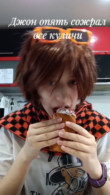 JDH сожрал куличи