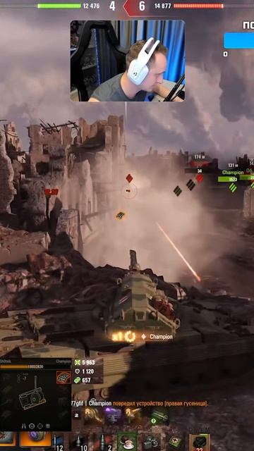 Новая Имба 11 Уровня! #миртанков #шотник