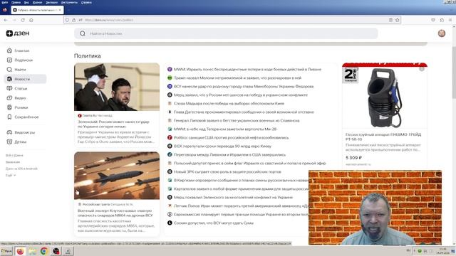 Новости эры коммунизма (1424), News Of The Era Of Communism (1424)