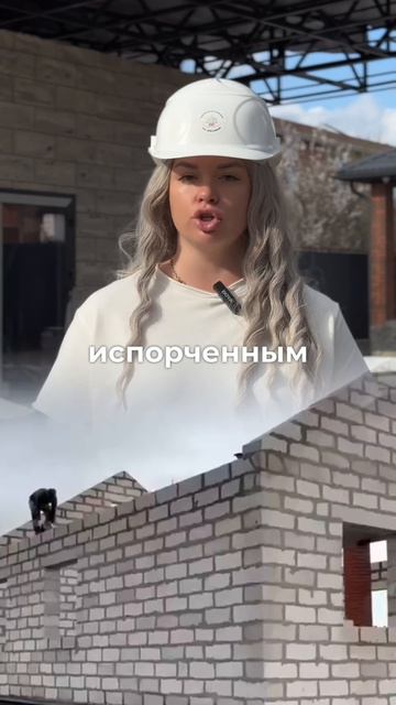 ЕСЛИ МУЖ ГОВОРИТ 