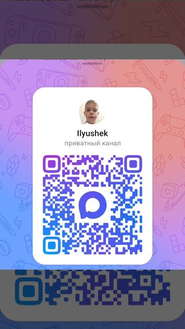 мой канал на Max