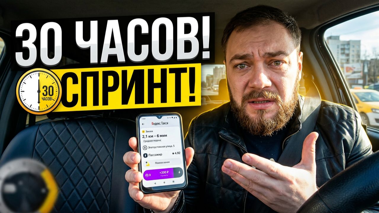 ВАС ПЕРЕВЕЛИ НА 