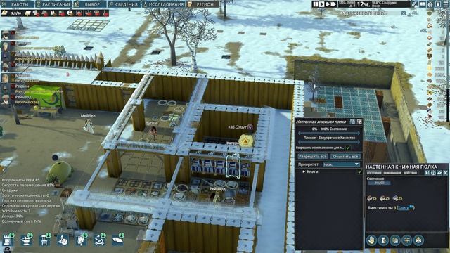 Going Medieval 3 сезон 14 серия зима рутина