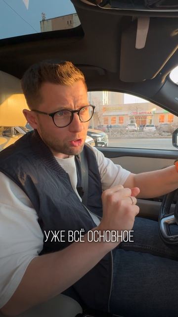 Синдром черного владельца