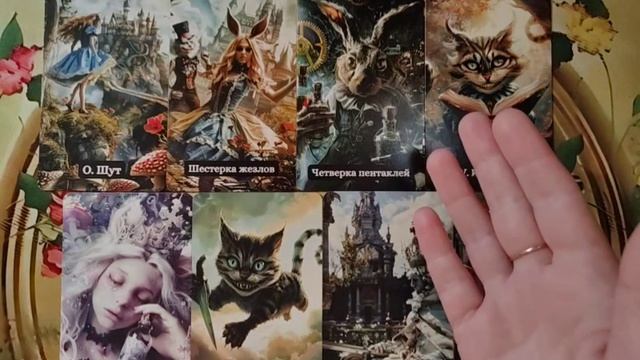 😇🌓😇Нужны ли Ему ваши отношения?☺️🔎☺️