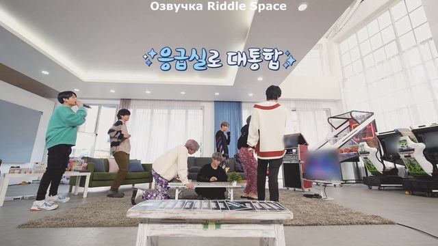 [ Озвучка Riddle Space ] РАН БТС 116 эпизод _ RUN BTS