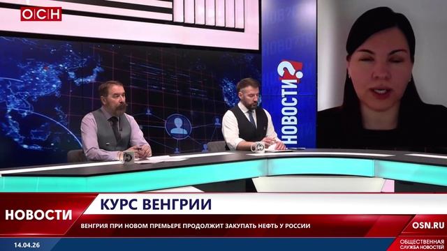 Курс Венгрии