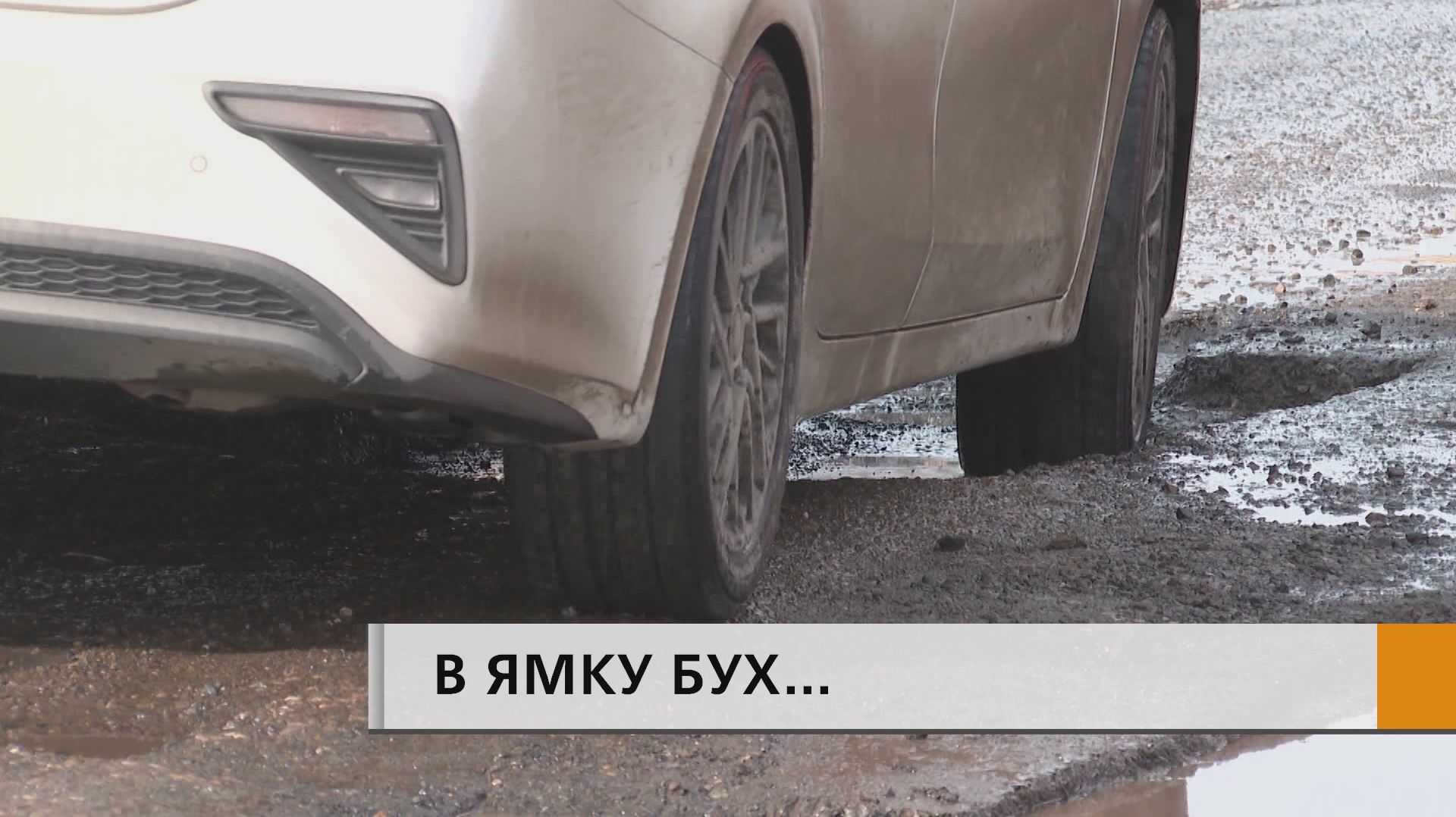 Снег с дорог сошёл вместе с асфальтом