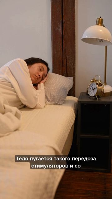 КОФЕ С УТРА БОЛЬШЕ НЕ БОДРИТ?