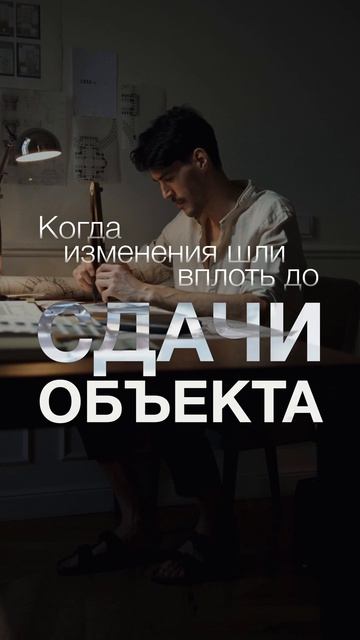 Архитектура, как живой организм