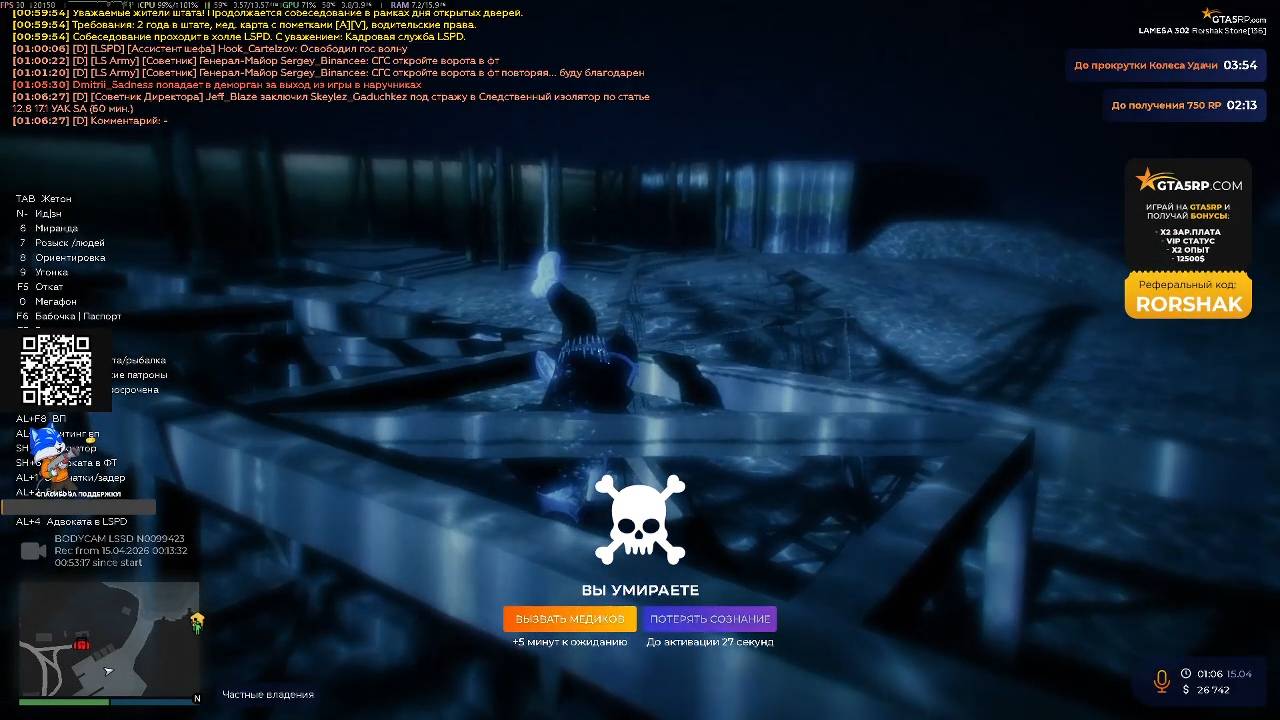 АНОНС ЗАВОЗА НОВЫХ МАШИН 2026 В ГТА GTA 5 RP⭐Рыбалка на Cayo Perico⭐ GTA5RP⭐LaMesa Promo: Rorshak