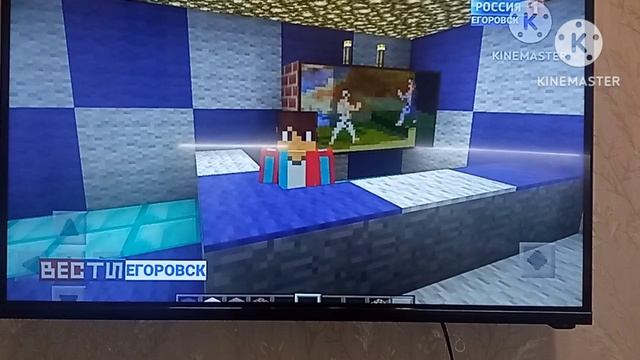 ГТРК Егоровск смарт ТВ