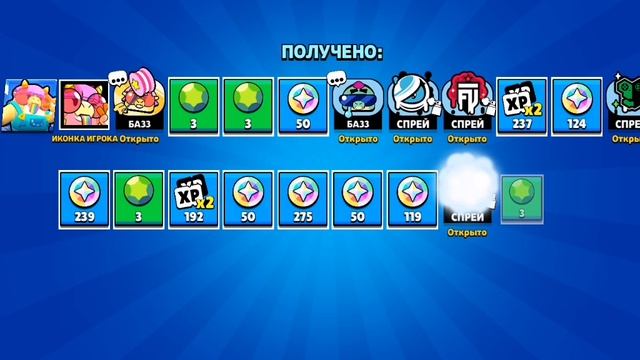 играю в нулс бравл 15 минут  пипец там 
и я забыл с вами попрощаться 