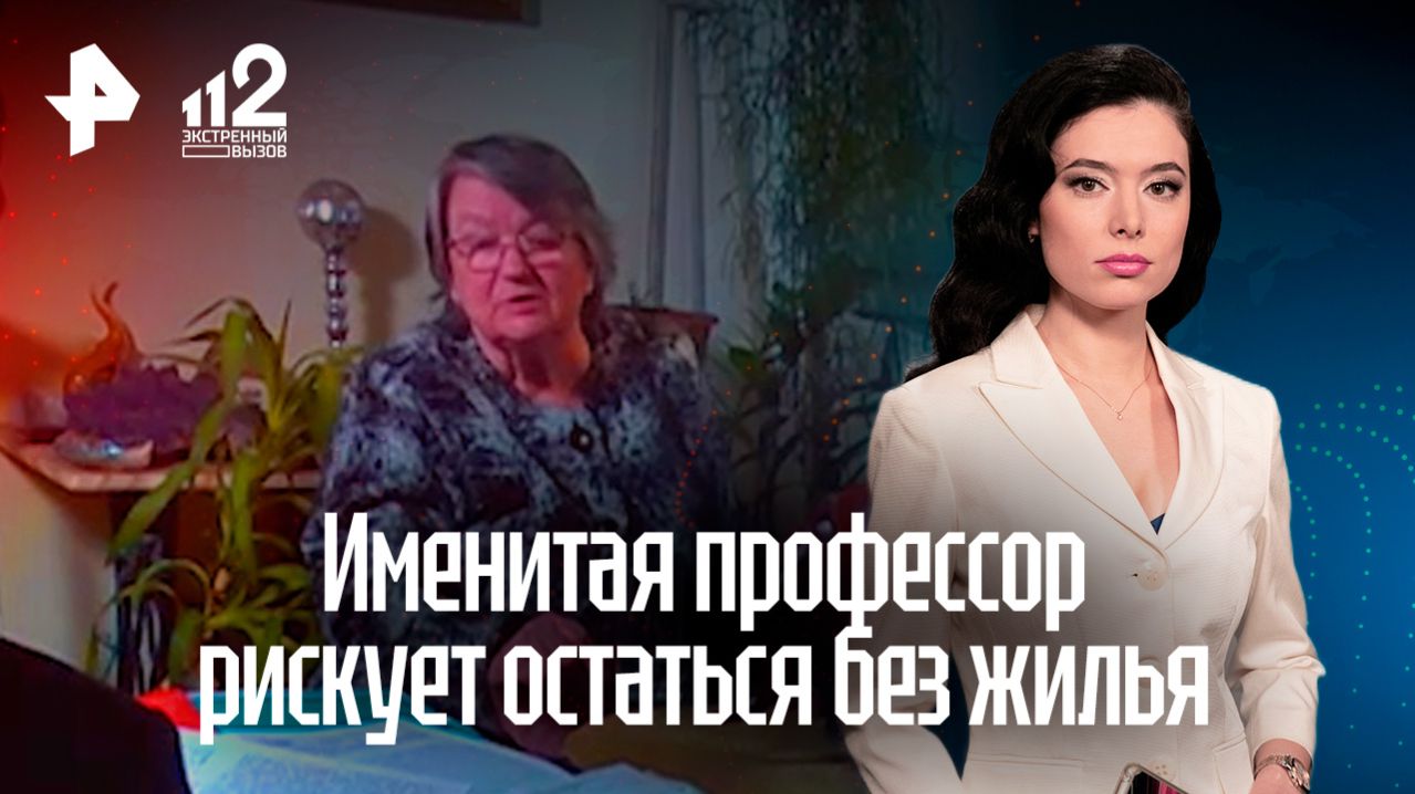 Профессор с именем и стажем рискует остаться без крыши над головой