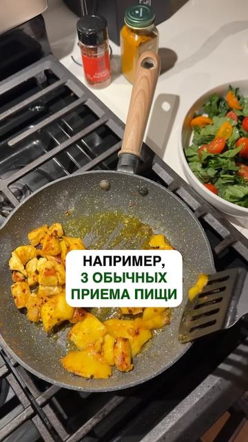 У вас нет сил из-за хаоса в питании!