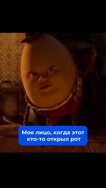 Все еще не спалился😐