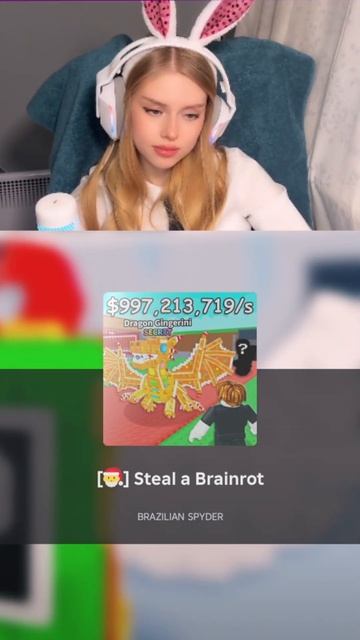 ОНА ПОДАРИЛА МНЕ ЭТИХ БРЕЙНРОТОВ #stealabrainrot