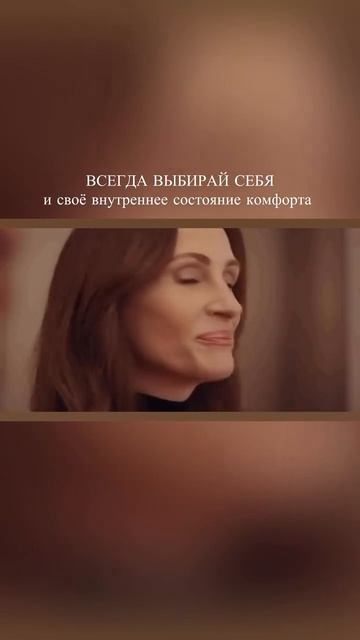 Она должна была быть на встрече, но душа