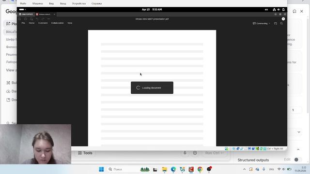 Л7. Презентация