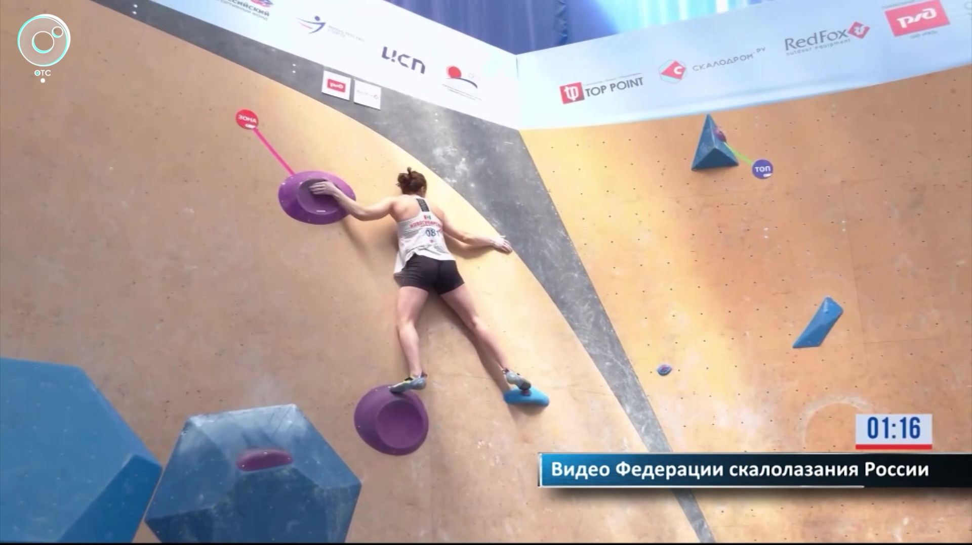 СпортОбзор | 14 апреля 2026 | Телеканал ОТС