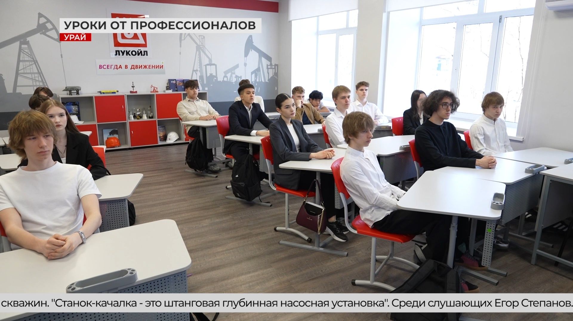 Юные урайцы узнали технологии бурения