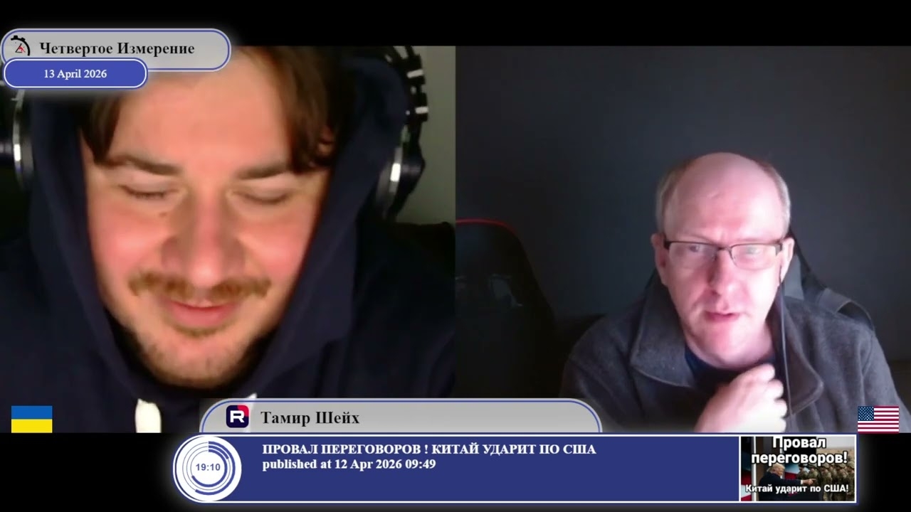 Почему российские войска зашли на Украину в 2014-ом...