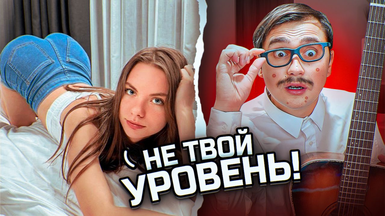 ЧАТ РУЛЕТКА где ЭТОТ ГИТАРИСТ ЗАДАЛ ВСЕМ ЖАРУ! Пранк вышел из под контроля!