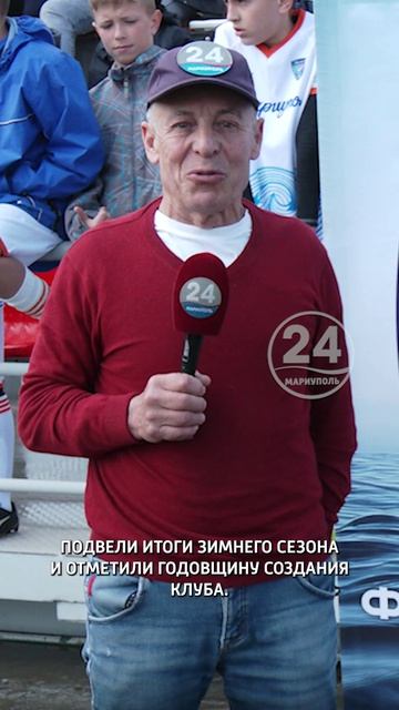В  ФК  «Мариуполь» подвели итоги  зимнего  сезона  и  отметили годовщину  создания  клуба.
