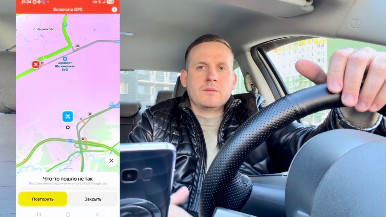 Яндекс такси убирает режим «Самолет» всем водителям! Как пропускать заказы без потери  приоритета