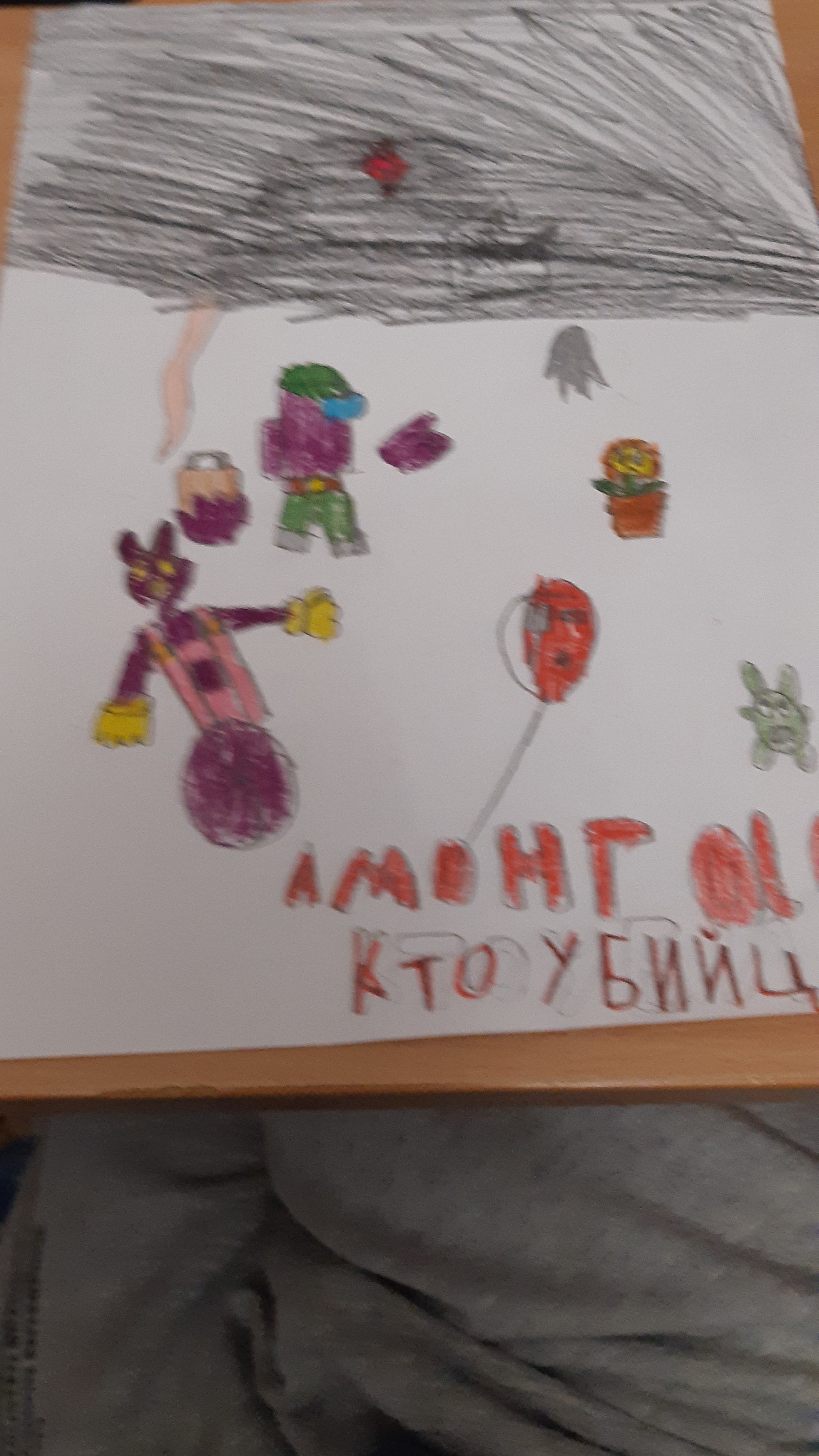 комикс (проб. версия)