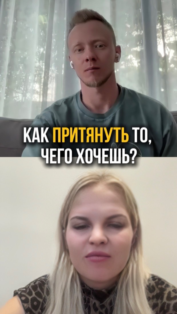 Почему цели не достигаются?