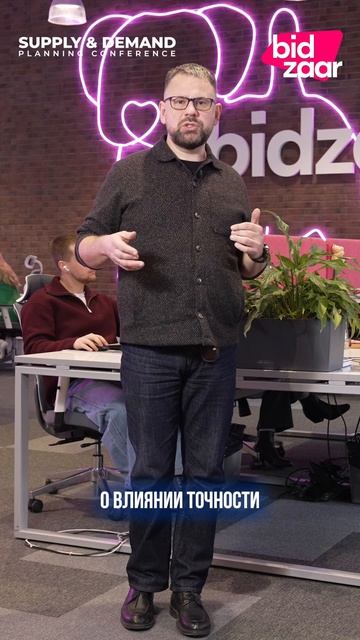 Присоединяйтесь к конференции в 2026 году #рекомендации #it #бизнес