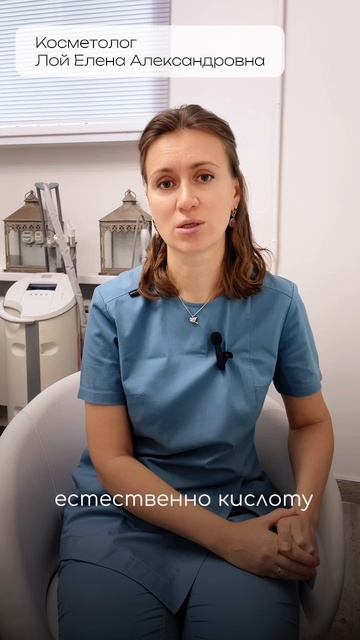 Шелушение кожи после пилингов