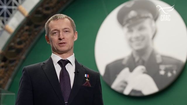 Пасхальное поздравление космонавта-испытателя Роскосмоса Сергея Николаевича Рыжикова