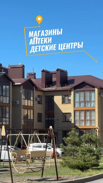 1-к квартира 29 кв.м.