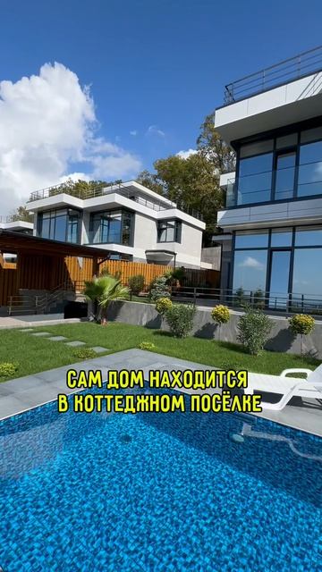 Дом в Сочи с видом на море в окружении национального парка!