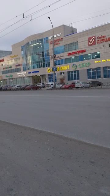 Наш город Омск