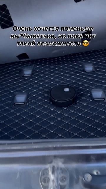 Лови идею,  как бюджетно и без усилий убраться в багажнике 👍