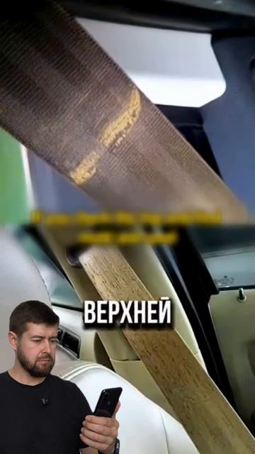 4 скрытые функции ремня безопасности