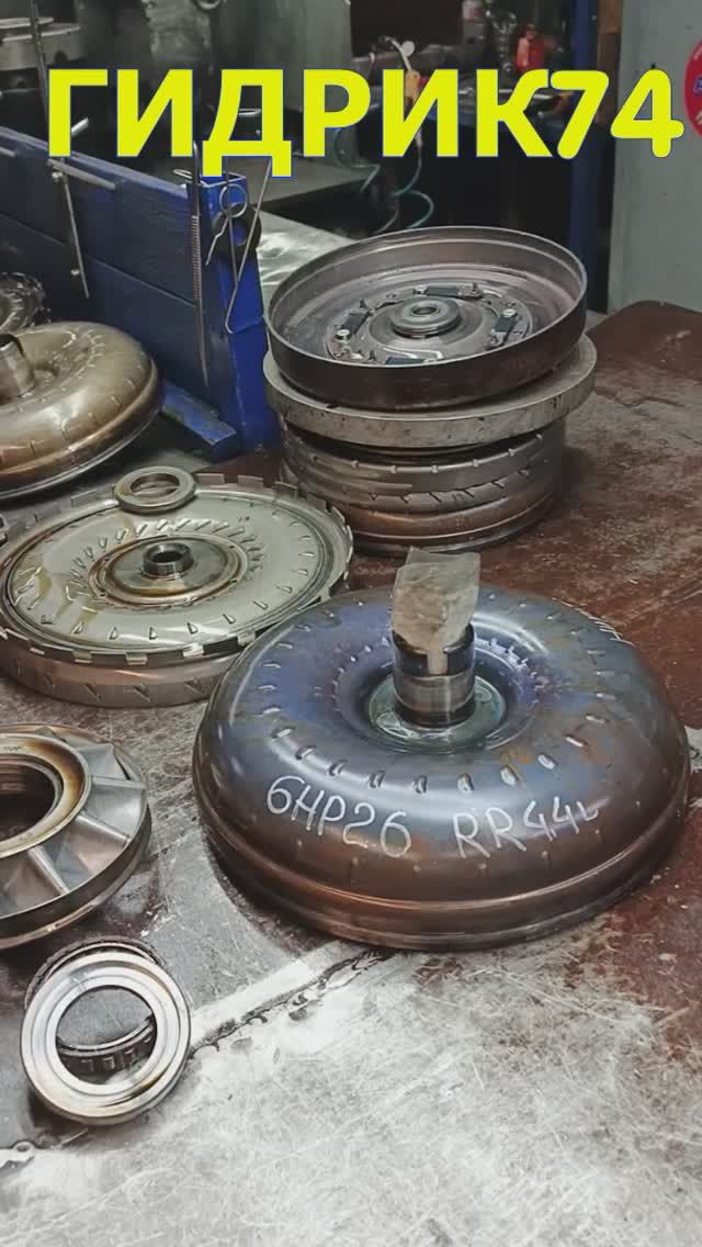 6HP26 206.503 #rangerover  #гидротрансформатор #bmw