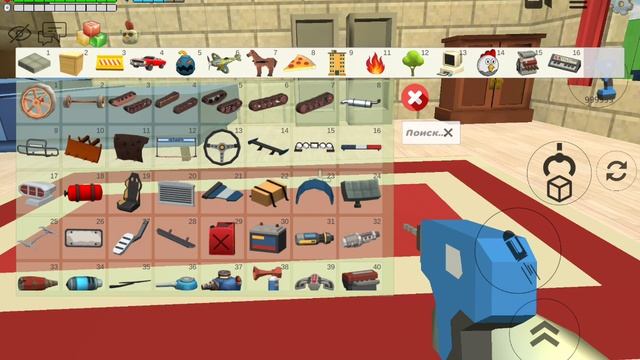 Теперь я в Max...