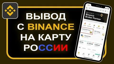 Как купить или продать криптовалюту