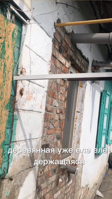 Снести или достроить?