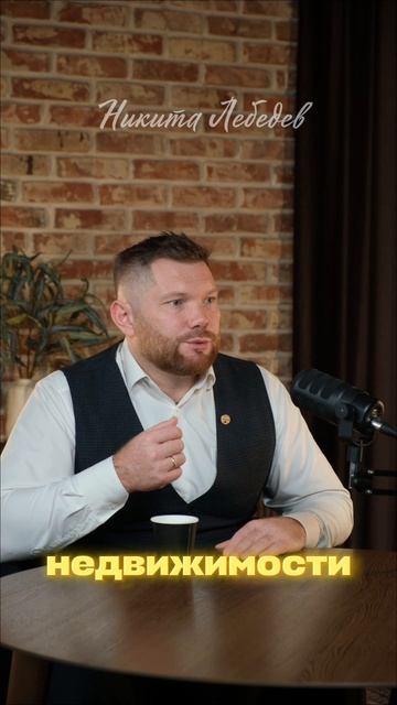 Не покупай новостройку, пока не посмотришь это 👆