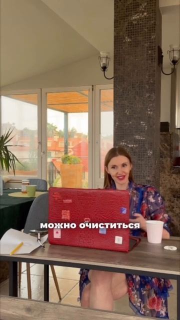 Хочешь поменять восприятие себя? Спроси меня как💙