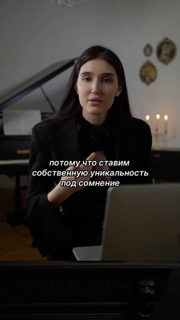 у меня нет чувства соперничества с другими женщинами