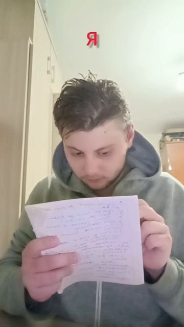 Я в колледже