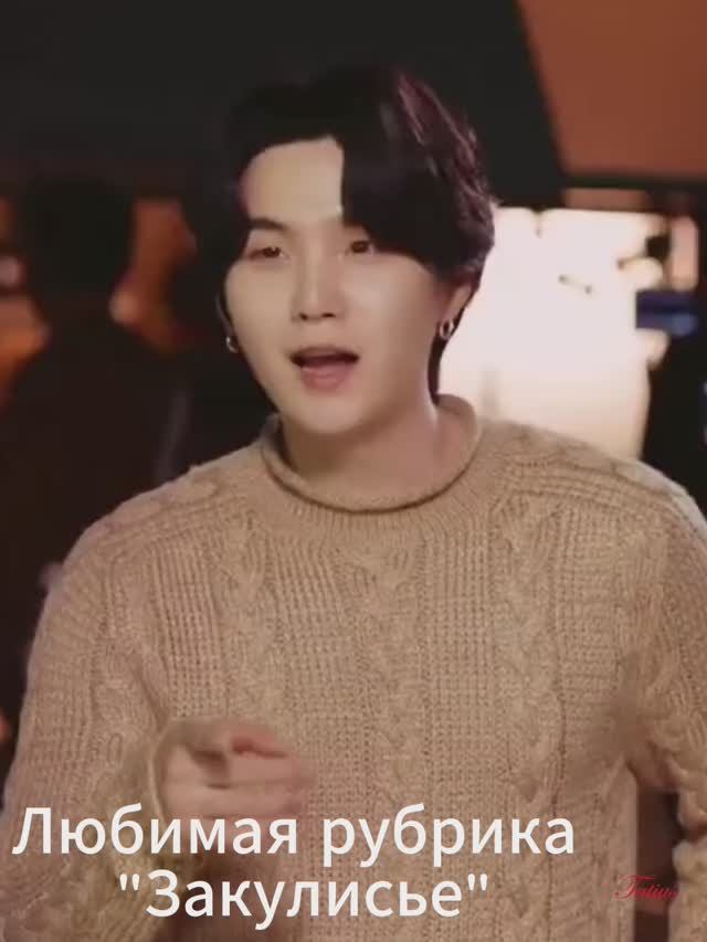 Любимая рубрика 